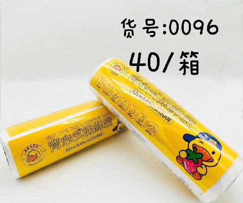 0096小黄鸭BKAKV背心式保鲜袋42...