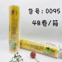 0095小黄鸭紧卷保鲜膜30*30cm  六B4-2-1