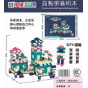 3C认证2020-320申隆系列百变城堡乐园积木320块手提彩盒装B24-4-4