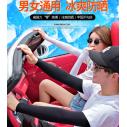 冰丝防晒袖套 夏季男女士冰袖手套