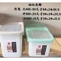 868-25（大号）食品级抽拉式米桶厨房大容量密封防潮防虫装面粉五谷杂粮米缸40/件六B44-4-1