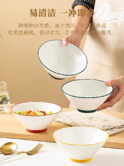 6寸斗笠碗日式家用纯色创意简约陶瓷饭碗小...