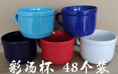 加厚彩色汤杯 泡面碗 把手碗 把手杯 瓷碗72/件六B16-3-1