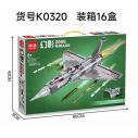 K0320幻影2000战斗机拼装积木1066颗粒大礼盒（3c认证）B42-3-5