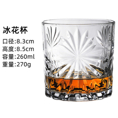 10301-12玻璃洋酒杯威士忌酒杯玻璃...