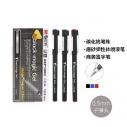 晨光中性筆AGP13902 0.5mm（黑）拔蓋子彈頭普通油墨