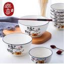 （二级）4.5寸芝士黑碗单个家用陶瓷饭碗汤碗米饭碗----2号