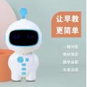 早教机器人儿童玩具十万个为什么回答唐诗陪伴教育故事机中英翻译