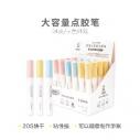 晨光點(diǎn)狀雙面膠卷軸點(diǎn)點(diǎn)膠點(diǎn)狀雙面膠卷軸點(diǎn)點(diǎn)膠優(yōu)品系列大容量點(diǎn)膠筆AJDU2406 24/盒