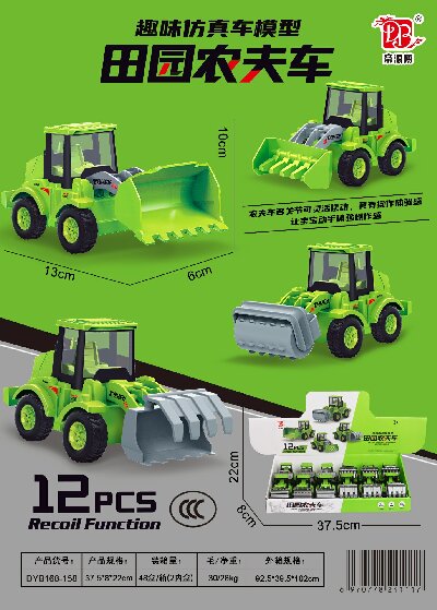 DYB168-158儿童玩具惯性回力农夫车模型拖拉机松土车仿真收割机工程车 12个/盒六B23-3-上