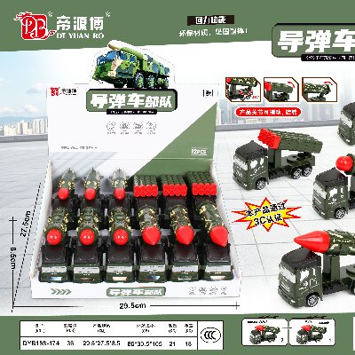 DYB168-174儿童回力军事导弹玩具装甲车模型坦克回力惯性战车 12个/盒六B12-4-4