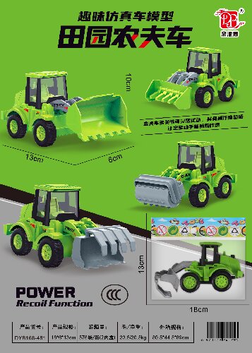 DYB168-481儿童玩具回力城市农夫车模型松土车仿真收割机工程车 576袋/箱六B16-4-4