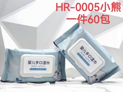 HR-0005小熊- 婴儿湿巾80片 加...