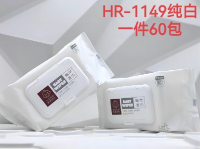 HR-1149纯白婴儿湿巾80片 加大加...