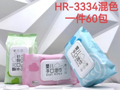HR-3334混色婴儿湿巾80片 加大加...