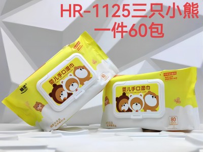 HR-1125三只小熊婴儿湿巾80片 加大加厚手口盖装抽取式80抽大包不连抽不易变形湿纸巾六B4-2-1