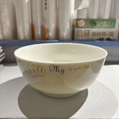 （一等）8寸沙拉碗陶瓷泡面碗韩式创意家用...