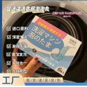 日本宜速洁洗衣机泡泡丸洗衣机槽清洁剂泡腾片消毒杀菌除垢神器