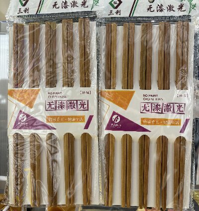 112无漆激光筷子家用楠竹筷防滑碳化筷子...