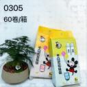 0009平口式垃圾袋家用加厚廚房辦公室垃圾袋 60包/件六B3-1-1