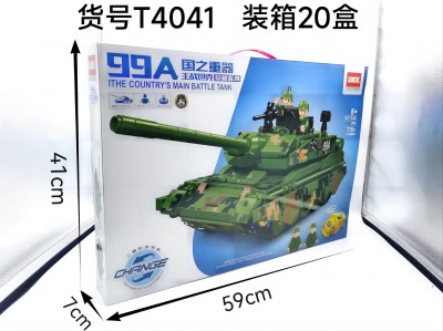 T4041乐玩国之重器99A主战坦克拼装...
