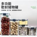 （塑封袋）950ml密封罐五谷杂粮厨房收纳盒食品级透明塑料罐 80/箱