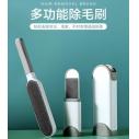 （100/件）袋装衣服去毛刷粘毛器刷毛器除毛羊毛绒大衣物打理器 B26-2-2