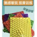（大号）指压板团建拓展训练游戏道具脚按摩垫趣味运动会器材 70/箱