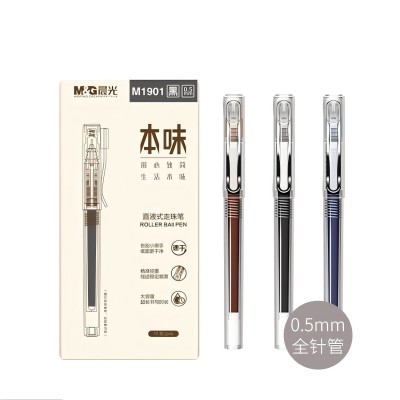 晨光直液式本味品类全针管走珠笔0.5mm...