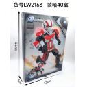 LW2163变形蚁人机甲拼装积木玩具493颗粒 40盒/箱六B0-3-4