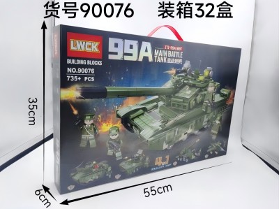 90076军事主战坦克拼装积木玩具735颗粒 32盒/箱六B14-3-3