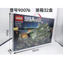 90076军事主战坦克拼装积木玩具735颗粒 32盒/箱六B14-3-3