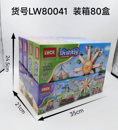 LW80041缤纷乐园游乐园拼装积木28...