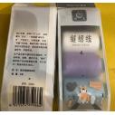 5066航天4个大线机缝线家用手工缝纫线六B41-1-3