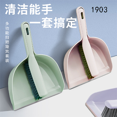 1903扫把簸箕套装组合家用撮子刷子组合80/箱B40-1上