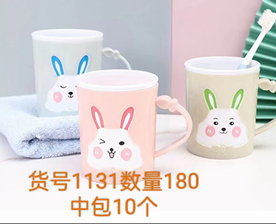 1131双层漱口杯喝水杯子家用塑料牙刷杯...