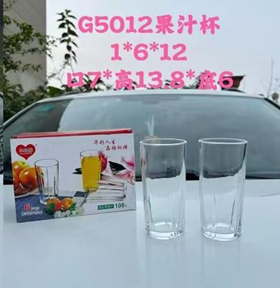 G5012果汁杯 玻璃厚实水杯果汁杯柠檬...