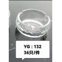 36个/件（灰色）YG132玻璃欧式办公室大气水晶玻璃烟六2号ZBJ5-1-1