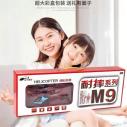 M9耐摔系列钻石升级版感应遥控飞机 48盒/箱六B26-2-5