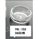 36個(gè)/件（透明色)YG132玻璃歐式辦公室大氣水晶玻璃煙六B17-2-1