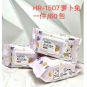 HR-1507萝卜兔80片抽婴儿手口湿巾大包装卫生清洁湿巾纸带盖宝宝湿纸巾六B17-3-1