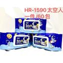 HR-1590太空人80片抽婴儿手口湿巾大包装卫生清洁湿巾纸带盖宝宝湿纸巾六B26-2-1