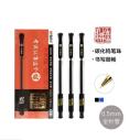 晨光考试中性笔孔庙祈福陶瓷球珠全针管0.5mm（碳素黑） AGP69208
