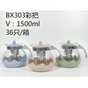 (36/箱)BX303不锈钢内滤网玻璃茶壶钠钙硅耐高温玻璃凉茶壶家用办公冷水壶B21-2-2