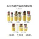 FCP901U3 米菲系列六角18色可洗水彩筆六1號(hào)ZBJ7-1-4
