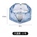 （天蓝款）YG01-1玻璃烟灰缸办公室家用创意个性水晶烟缸 72/件六B17-3-2