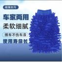 超强去污洗车擦车双面雪尼尔手套六B25-1-2