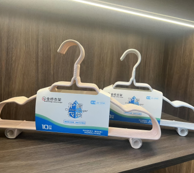 JQ-958衣架家用挂钩晾衣服架防滑挂衣...