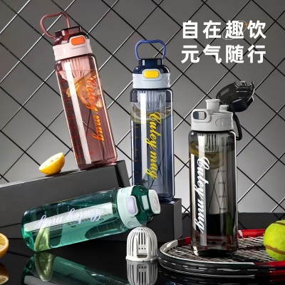 SH-2072便携式大容量运动水杯防摔耐...