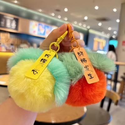 （24号）网红好柿发生水果毛绒钥匙扣可爱...